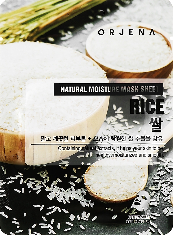 Тканинна маска для обличчя з екстрактом рису - Orjena Natural Moisture Rice Mask Sheet