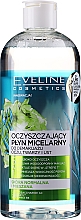 Парфумерія, косметика Очищувальна міцелярна вода - Eveline Cosmetics Cleansing 5in1 Micellar Water Eye&Lip Make-Up Remover