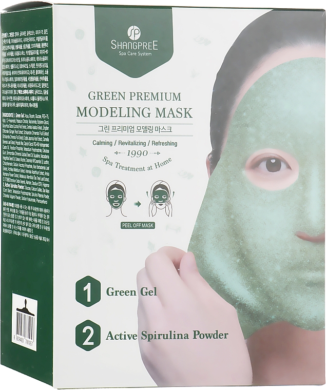 Маска-плівка для обличчя з мискою - Shangpree Green Premium Modeling Mask (gel/50g + powder/4,5g) — фото N1