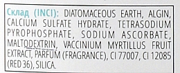 Альгинатная маска "Черника" с витамином С для чувствительной кожи при куперозе - La Grace Masque Bilberry﻿ — фото N5