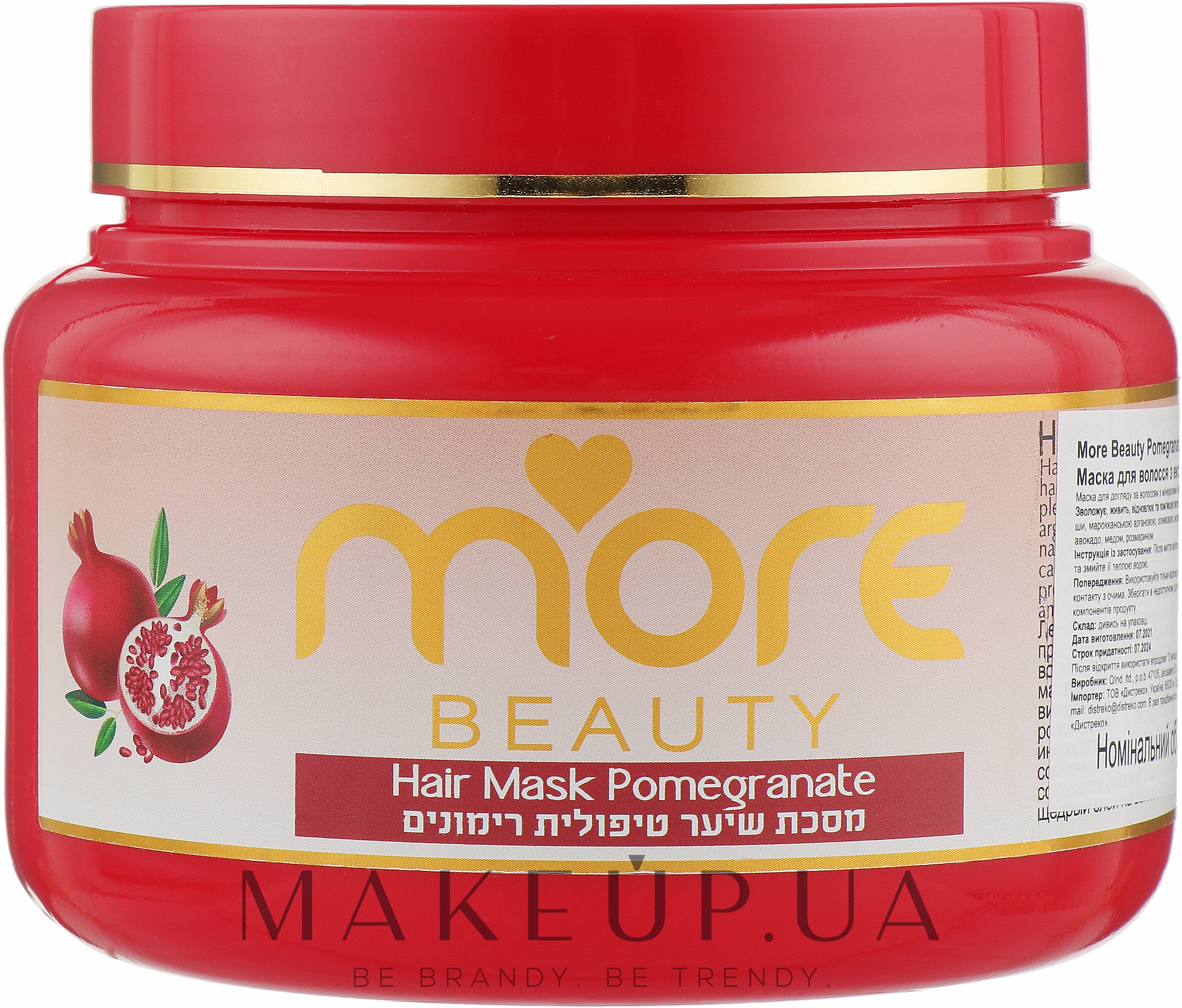 Маска для волос с экстрактом граната - More Beauty Hair Mask Pomegranate — фото 250ml