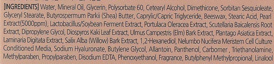 Крем для лица успокаивающий и питательный с экстрактом жемчуга - Beausella Pearl Calming Nourishing Cream — фото N3