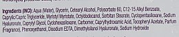 Гиалуроновый крем увлажняющий - Purles 125 HydraOxy Intense HyalurSoft Cream (пробник) — фото N3