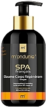 Парфумерія, косметика Відновлювальний лосьйон для тіла з аргановою олією - M'onduniq SPA Touch Of Argan Body Lotion With Argan Oil