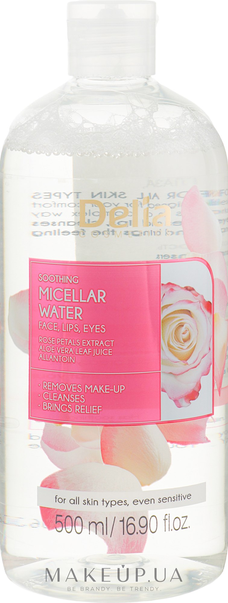 Успокаивающая мицеллярная вода с экстрактом лепестков розы - Delia Cosmetics Rose Petals Extract Micellar Water — фото 500ml