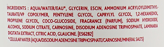 Дренажная сыворотка Интенсивный глауцин - Institut Esthederm Intensive Glauscine Serum — фото N3