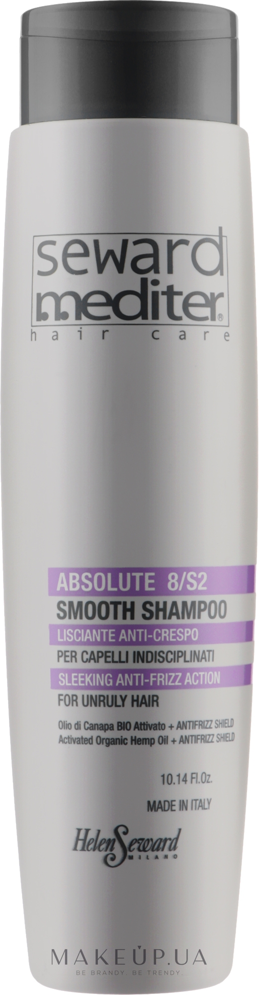 Розгладжувальний шампунь для неслухняного волосся - Helen Seward Absolute 8/S2 Smooth Shampoo — фото 300ml