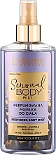 Парфюмированный спрей для тела - Eveline Cosmetics Sensual Body Mist Night Coquette — фото N1