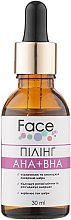 Пілінг для обличчя з комплексом кислот - Face Lab Peeling Complex AHA+BHA pH 3,3 — фото N1