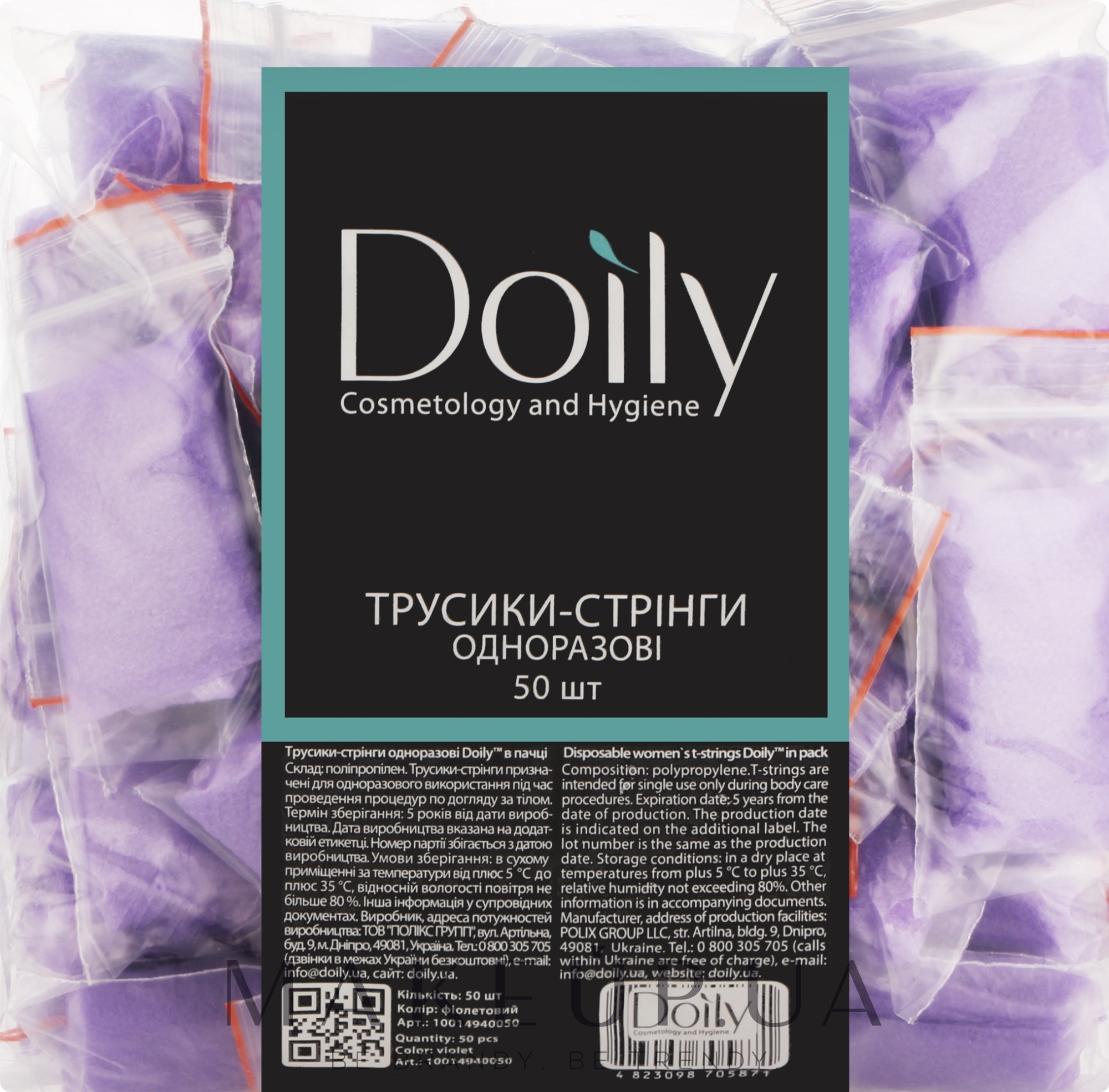Трусики-стринги женские из спанбонда для спа-процедур, фиолетовые - Doily — фото 50шт