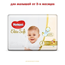Підгузки "Elite Soft" 3 (5-9 кг, 40 шт.) - Huggies — фото N3