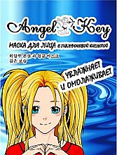 Парфумерія, косметика Маска для обличчя, з гіалуроновою кислотою - Angel Key