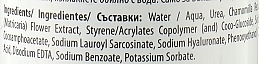 Успокаивающий тоник с гиалуроновой кислотой - Revuele Target Solution Calming Tonic — фото N2