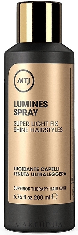 Полірувальний спрей-блиск для волосся - MTJ Cosmetics Lumines Spray — фото 200ml