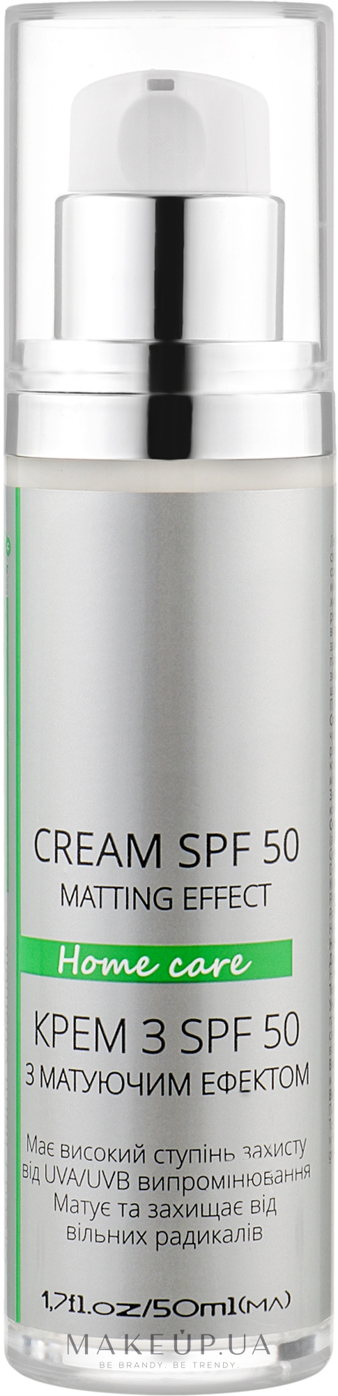 Крем для обличчя з матуючим ефектом SPF50 - Green Pharm Cosmetic — фото 50ml