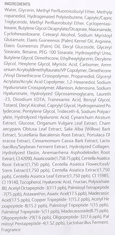 Эссенция с пептидами для осветления кожи лица - MEDIPEEL Peptide 9 Volume White CICA Essence Pro — фото N3