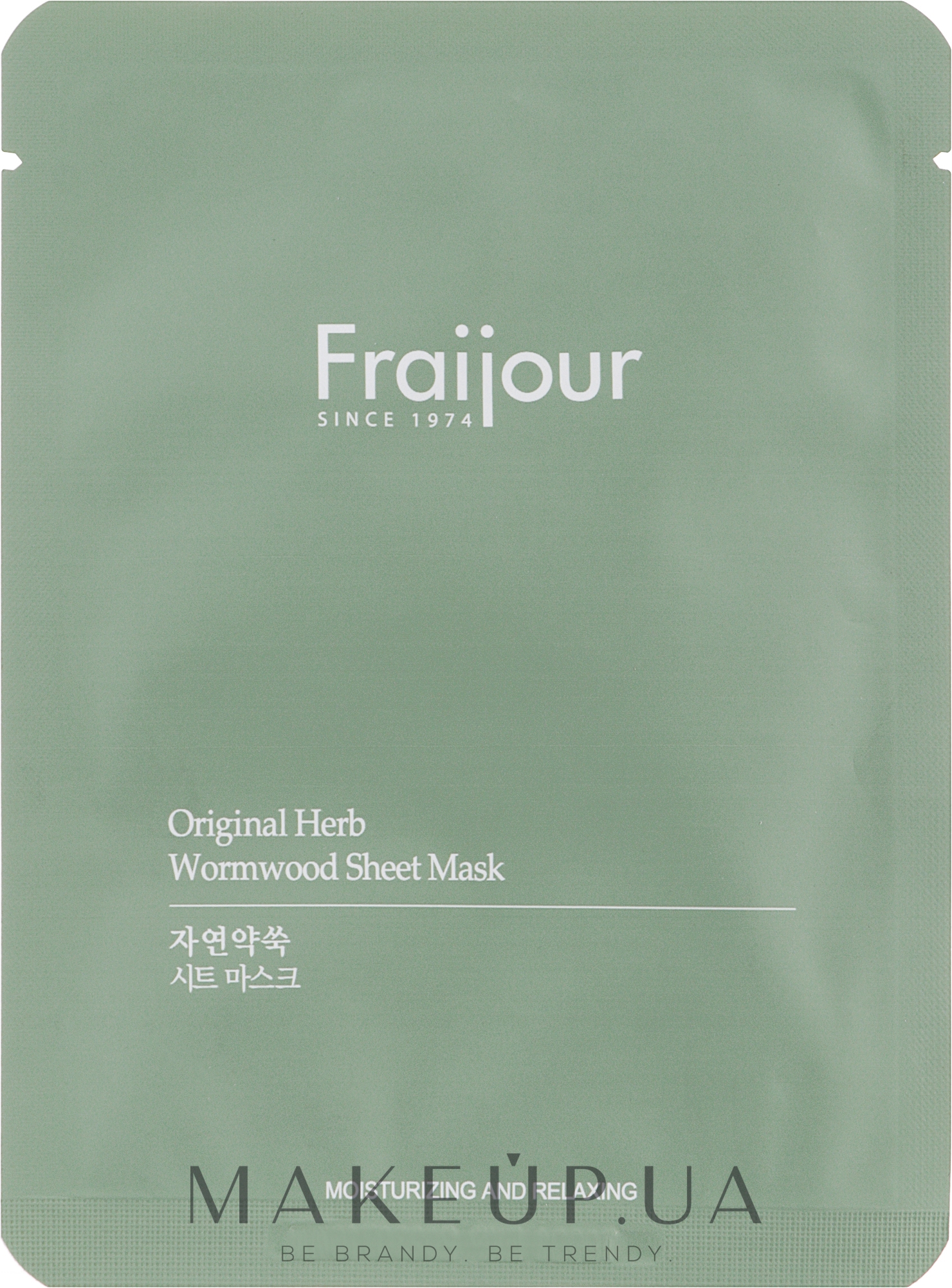 Тканинна маска "Рослинні екстракти" - Fraijour Original Herb Wormwood Sheet Mask — фото 1x23ml