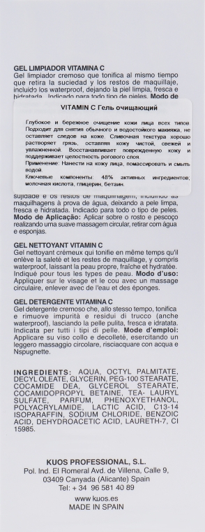 Гель для обличчя очищувальний - Kuo's Vitamin C Lampidator Cleansing Gel — фото N2