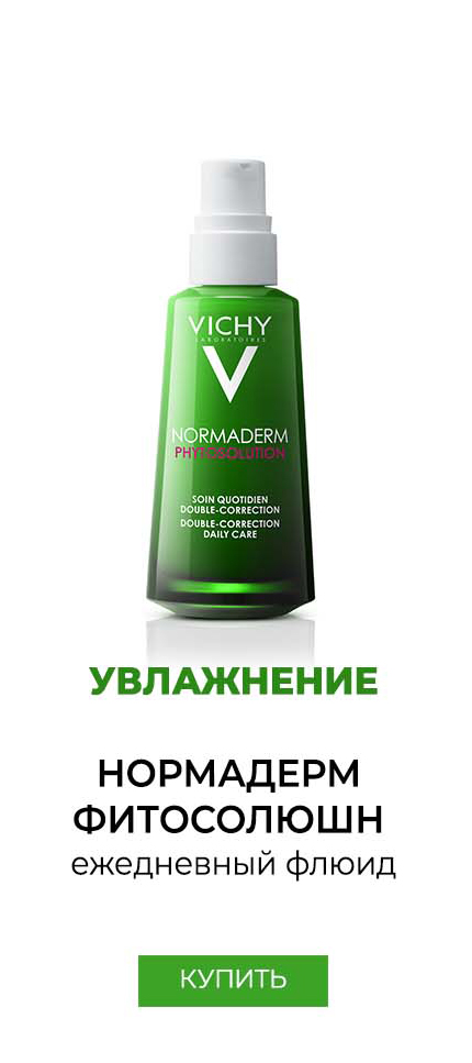 Vichy Normaderm Probio-BHA Serum
