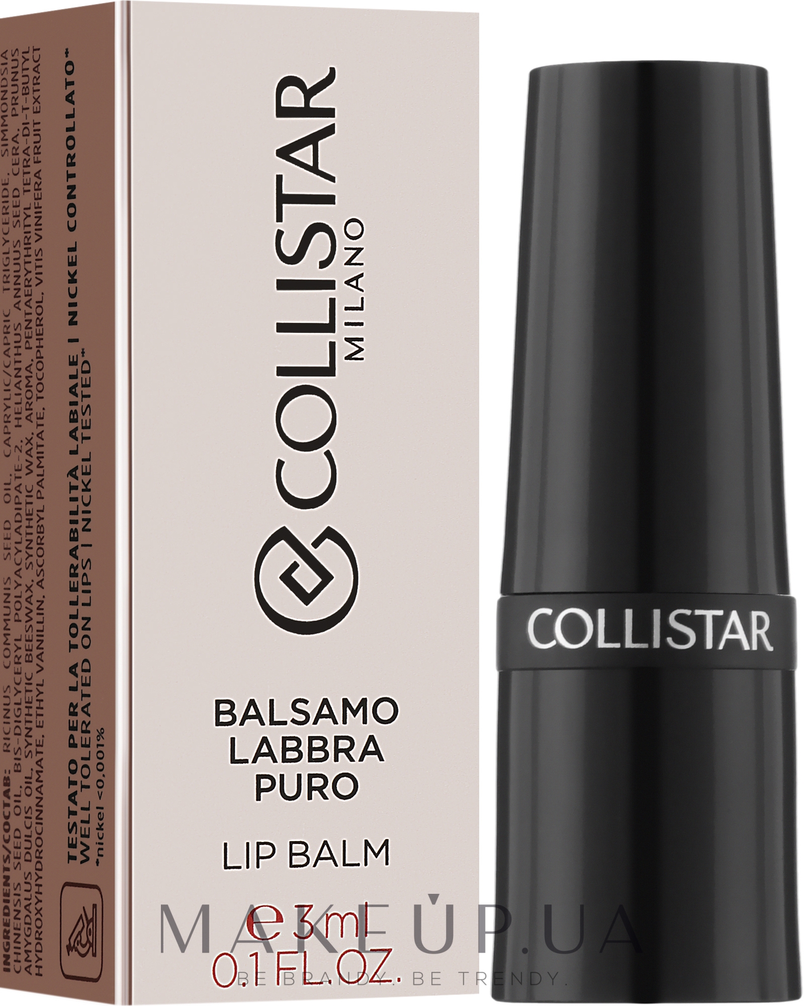Бальзам для губ - Collistar Lip Balm Pure — фото 3ml