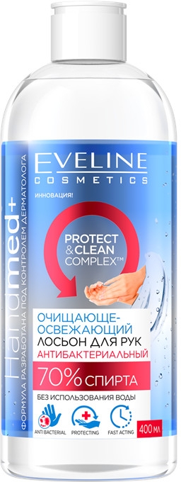 Очищувально-освіжальний лосьйон для рук "Антибактеріальний" - Eveline Cosmetics Handmed+ Refreshing Protective Hand Lotion Antibacterial — фото N4