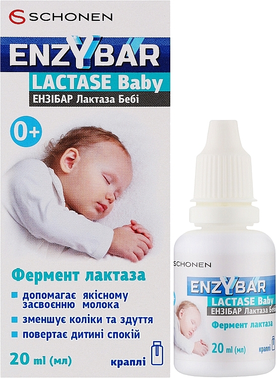 Дієтична добавка краплі "Лактаза Бебі" - Enzybar Lactase Baby — фото N2