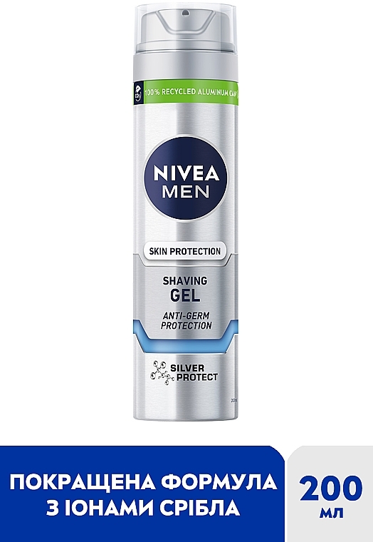 Гель для гоління "Срібний захист" - NIVEA MEN Silver Protect Skin Protection Shaving Gel — фото N2