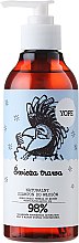 Парфумерія, косметика Натуральний шампунь для жирного волосся "Свіжа трава" - Yope Hair Shampoo