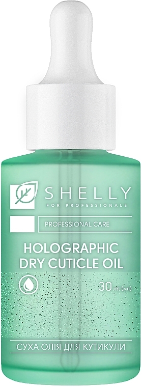 Суха олія для кутикули "Голографічна" - Shelly Professional Care