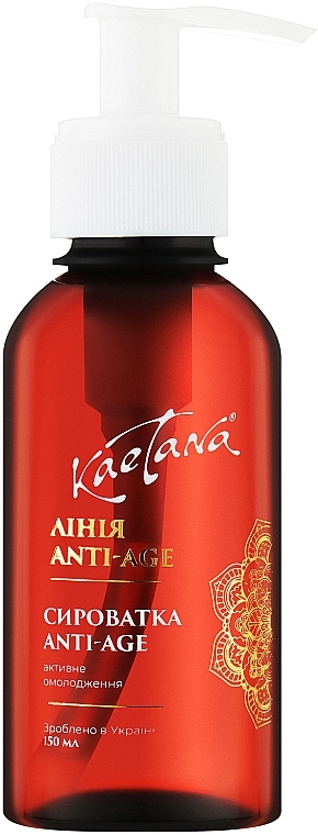 Сыворотка "Anti-Age" для лица с экстрактом морских водорослей - Kaetana