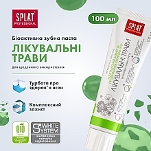 УЦЕНКА Зубная паста "Лечебные травы" - SPLAT Professional Medical Herbs * — фото N16