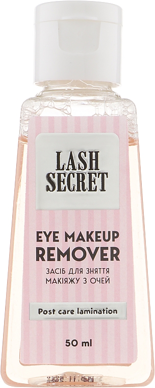 Набір - Lash Secret Lami Home (mousse/80ml + remover/50ml + l/oil/2ml + l/ser/2ml + brush/1pcs + bag/1pcs) — фото N5