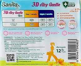 Ультратонкі гігієнічні прокладки з крильцями 24,5 см, 12 шт. - Sanita 3D Airy Gentle Ultra Slim Wing — фото N2