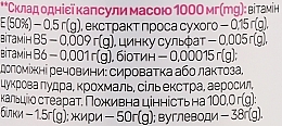 Диетическая добавка "Комплекс кожа, волосы, ногти" - Sunny Caps Calcium Hair Skin&Nails Complex Powerfull — фото N3