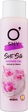 Парфумерія, косметика Гель для душу - O`shy Soft Silk Shower Gel Orchid & Cream