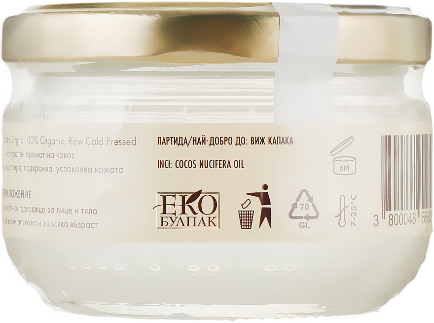 Органическое кокосовое масло - Ikarov Extra Virgin — фото N2