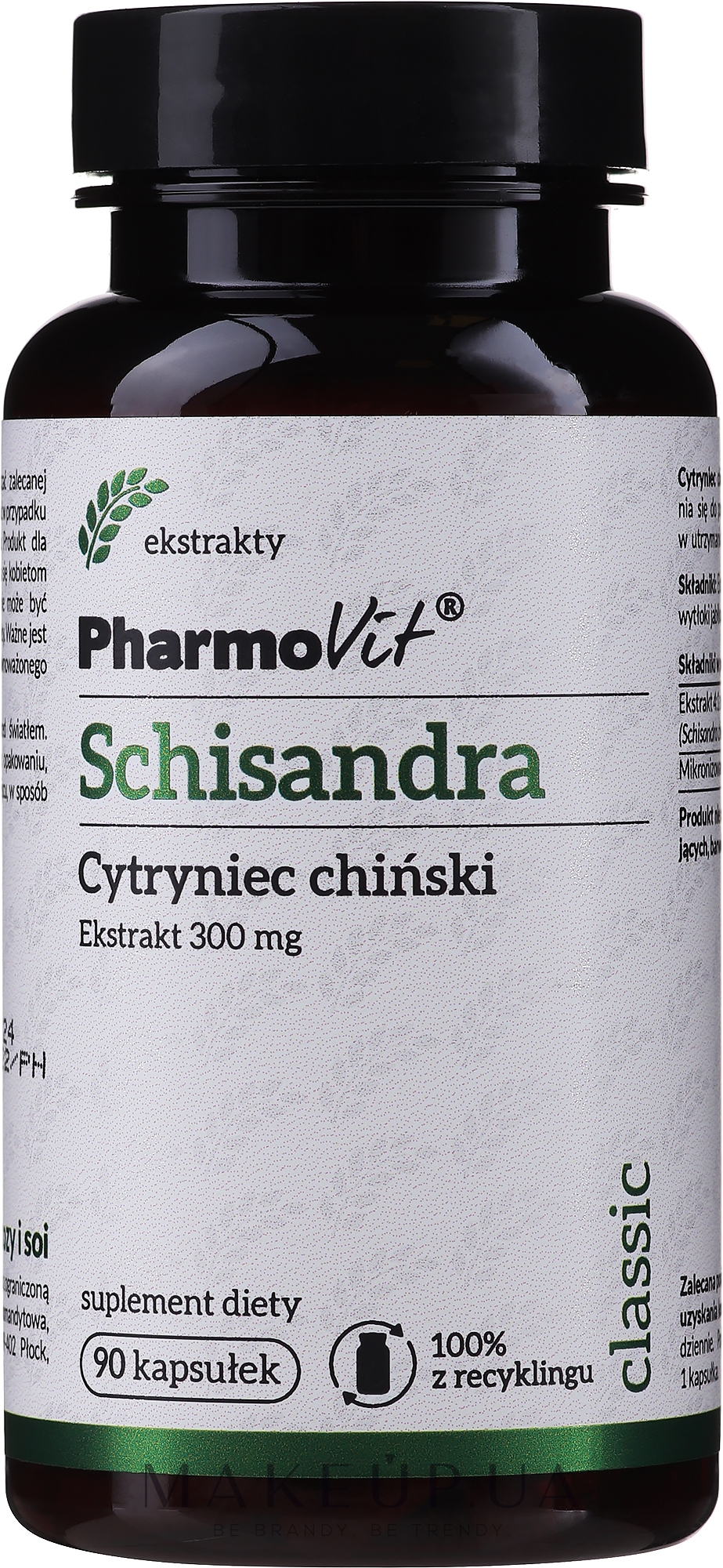 Диетическая добавка "Китайский лимон", 300 мг - PharmoVit  — фото 90шт