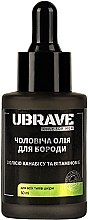 Духи, Парфюмерия, косметика Масло для бороды - Vesna Ubrave