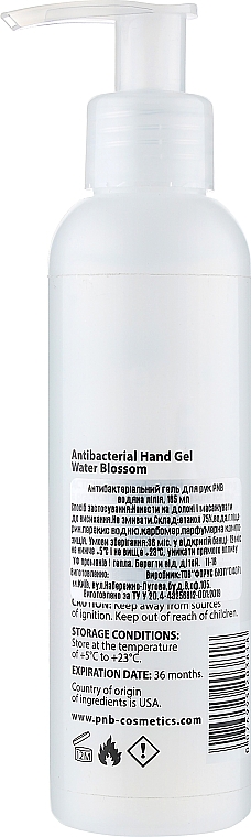 Антибактеріальний гель для рук "Латаття" - PNB Antibacterial Hand Gel Water Blossom — фото N2