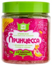 Духи, Парфюмерия, косметика Соль для ванны "Принцесса" - Царство ароматов