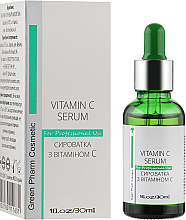 Духи, Парфюмерия, косметика УЦЕНКА Сыворотка с витамином С для лица - Green Pharm Cosmetic Vitamin C Serum PH 5,5 *