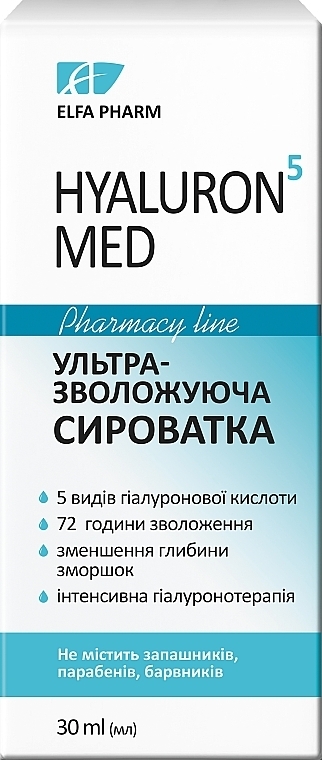 Ультразволожувальна сироватка для обличчя - Elfa Pharm Hyaluron5 Med Serum — фото N1