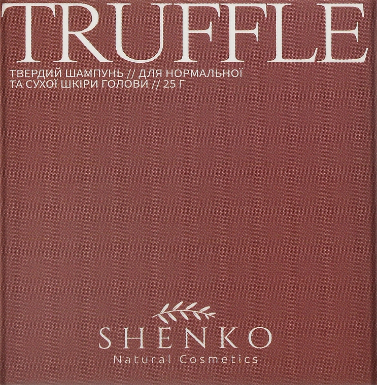 Твердий шампунь з біоліпідним комплексом "Truffle" - Shenko Truffle Shampoo