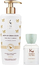 Keko New Baby The Ultimate Baby Treatments - Набор (cr soap/500ml + towel/1pc + edt/100ml) — фото N3