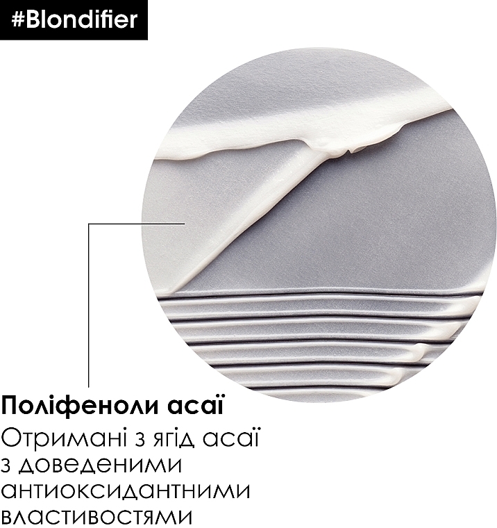 Кондиціонер-сяйво для волосся, відновлювальний - L'Oreal Professionnel Serie Expert Blondifier Illuminating Conditioner — фото N5
