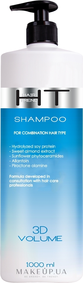 Шампунь для комбінованого типу волосся "3D объем" - Hair Trend 3D Volume Shampoo — фото 1000ml