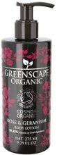 Парфумерія, косметика Лосьйон для тіла "Троянда і герань" - Greenscape Organic Body Lotion Rose & Geranium