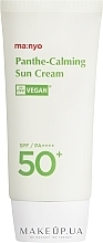 УЦІНКА Сонцезахисний крем з пантенолом - Manyo Panthe-Calming Sun Cream SPF 50+ PA++++ * — фото N1