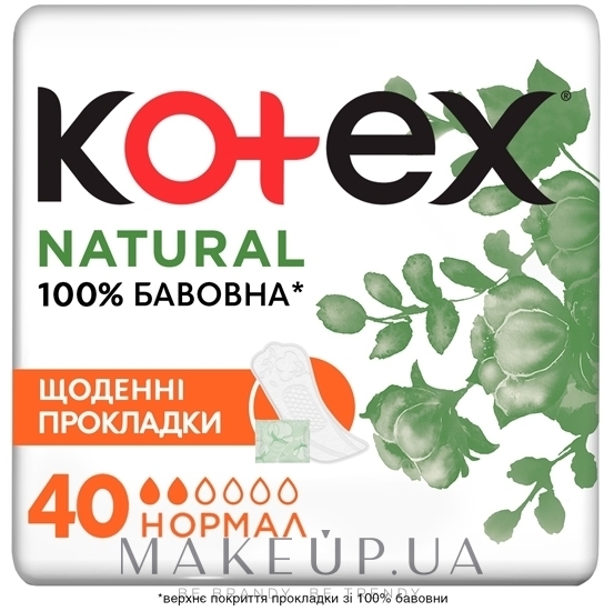 Щоденні прокладки, 40 шт. - Kotex Natural Normal — фото 40шт