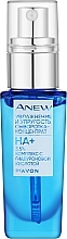 Духи, Парфюмерия, косметика УЦЕНКА Сыворотка для лица - Avon Anew Hydrate & Plump Concentrate 3.5% Hyaluronic Acid Complex *